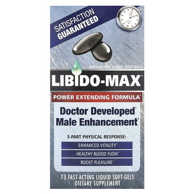 Libido-Max®, 75 быстродействующих жидких мягких капсул