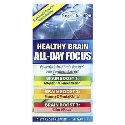 Healthy Brain All-Day Focus®, 50 таблеток