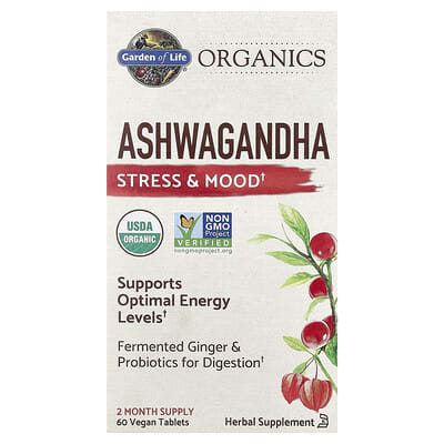 Ашваганда Organics, 60 веганских таблеток (600 mg на таблетку)