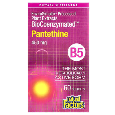 BioCoenzymated®, B5, Pantethine, 450 mg, 60 мягких капсул