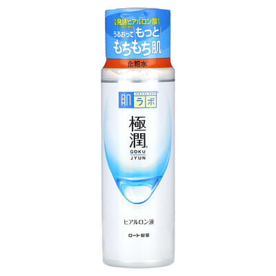Hadalabo Gokujyun Clear лосьон, 5.7 fl oz (170 ml)