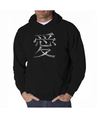 LA Pop Art Men's Word Art Hoodie - The Word Love in 44 Languages