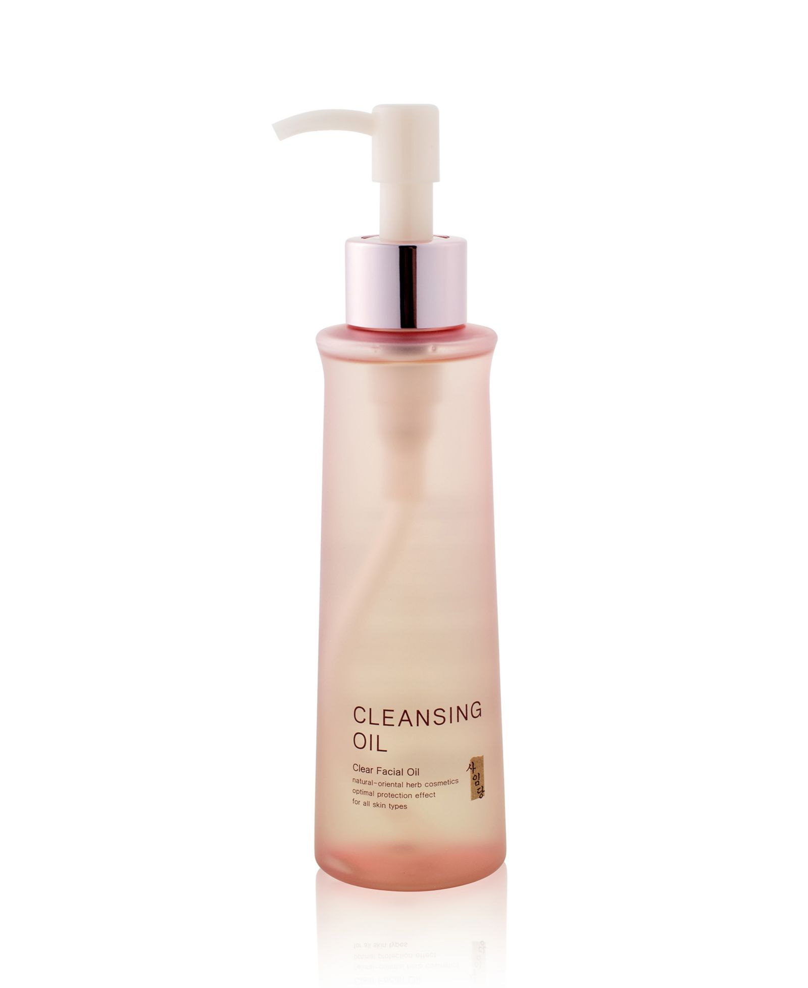 SMD Cosmetics Ancient Herbal Cleansing Oil