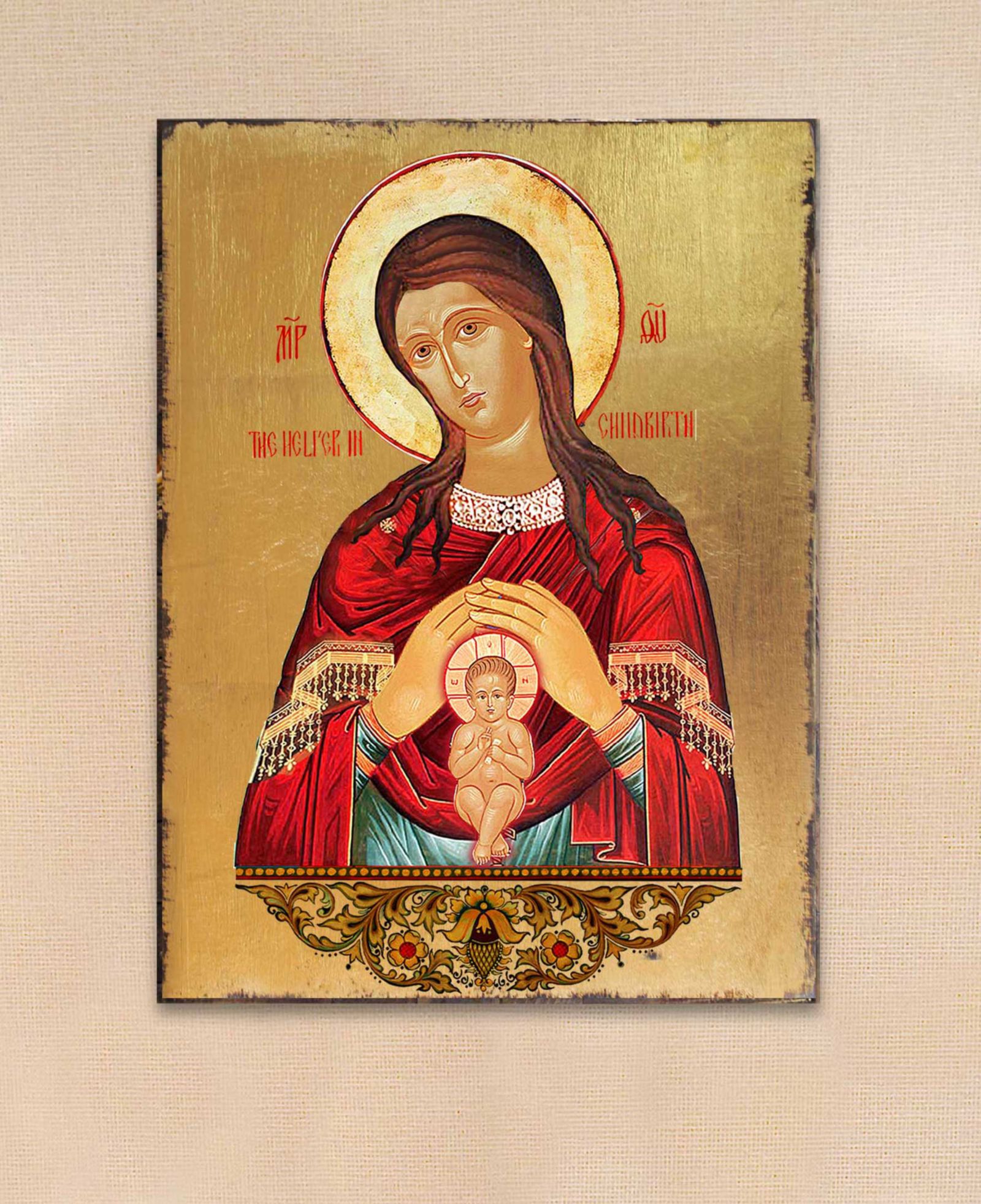 Икона Designocracy Blessed Virgin Mary 8" x 6"