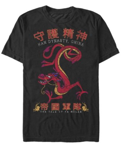Мужская футболка Fifth Sun с принтом Mushu Dragon с коротким рукавом