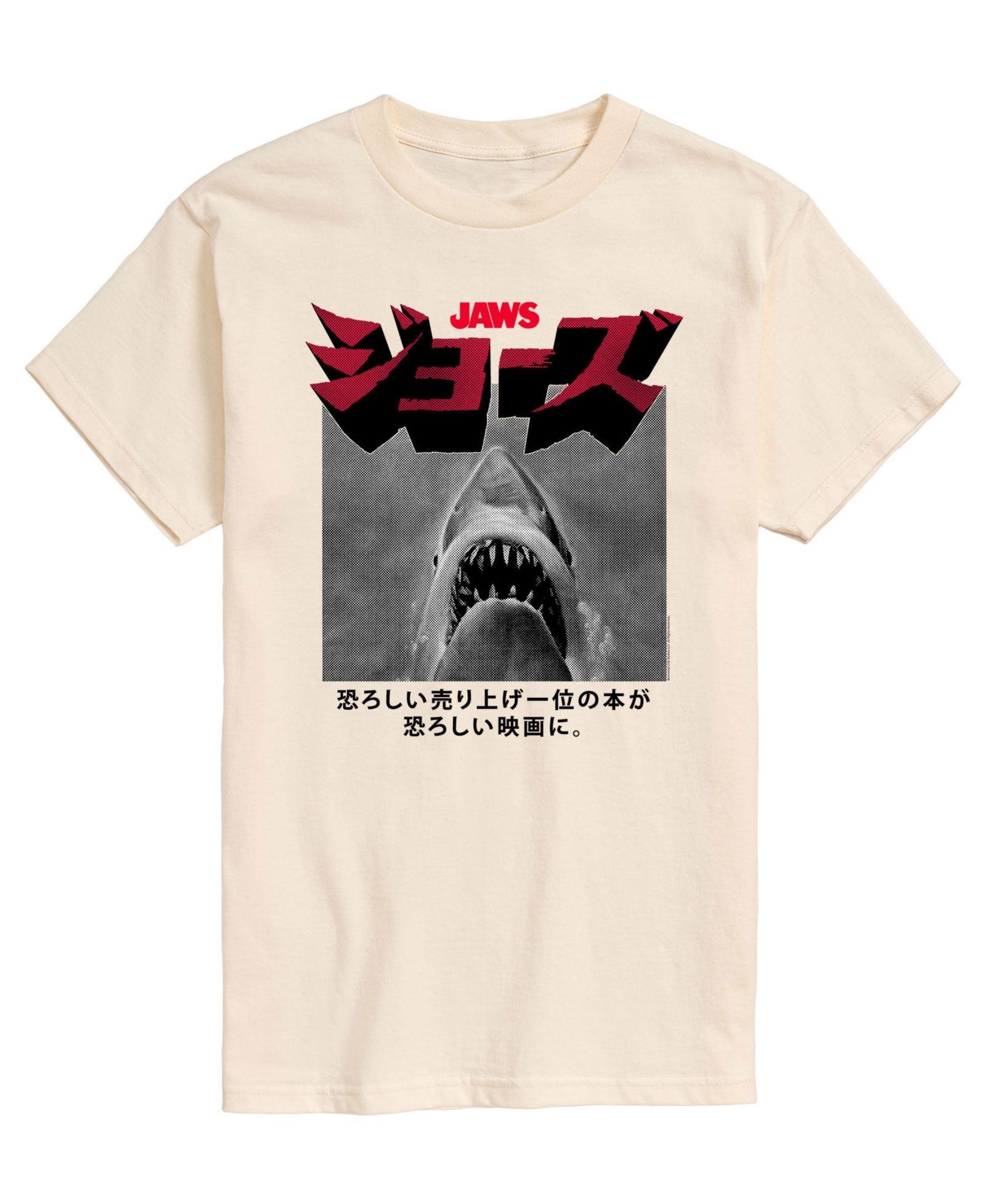 Мужская футболка Jaws Kanji с коротким рукавом