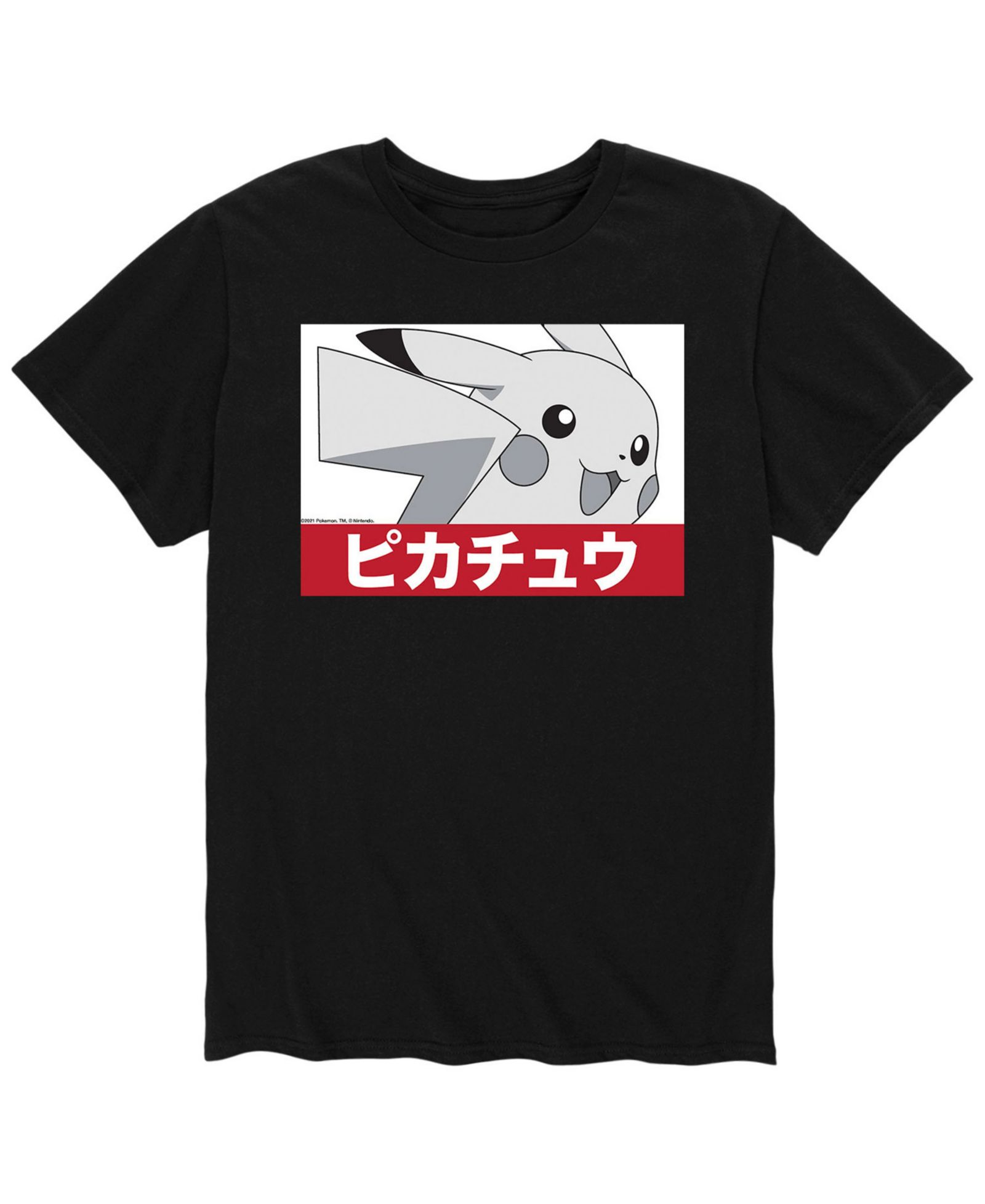 Мужская футболка AIRWAVES Pokemon Pikachu
