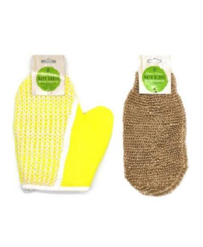 PURSONIC Sisal Hemp Bath Glove 2 Pack