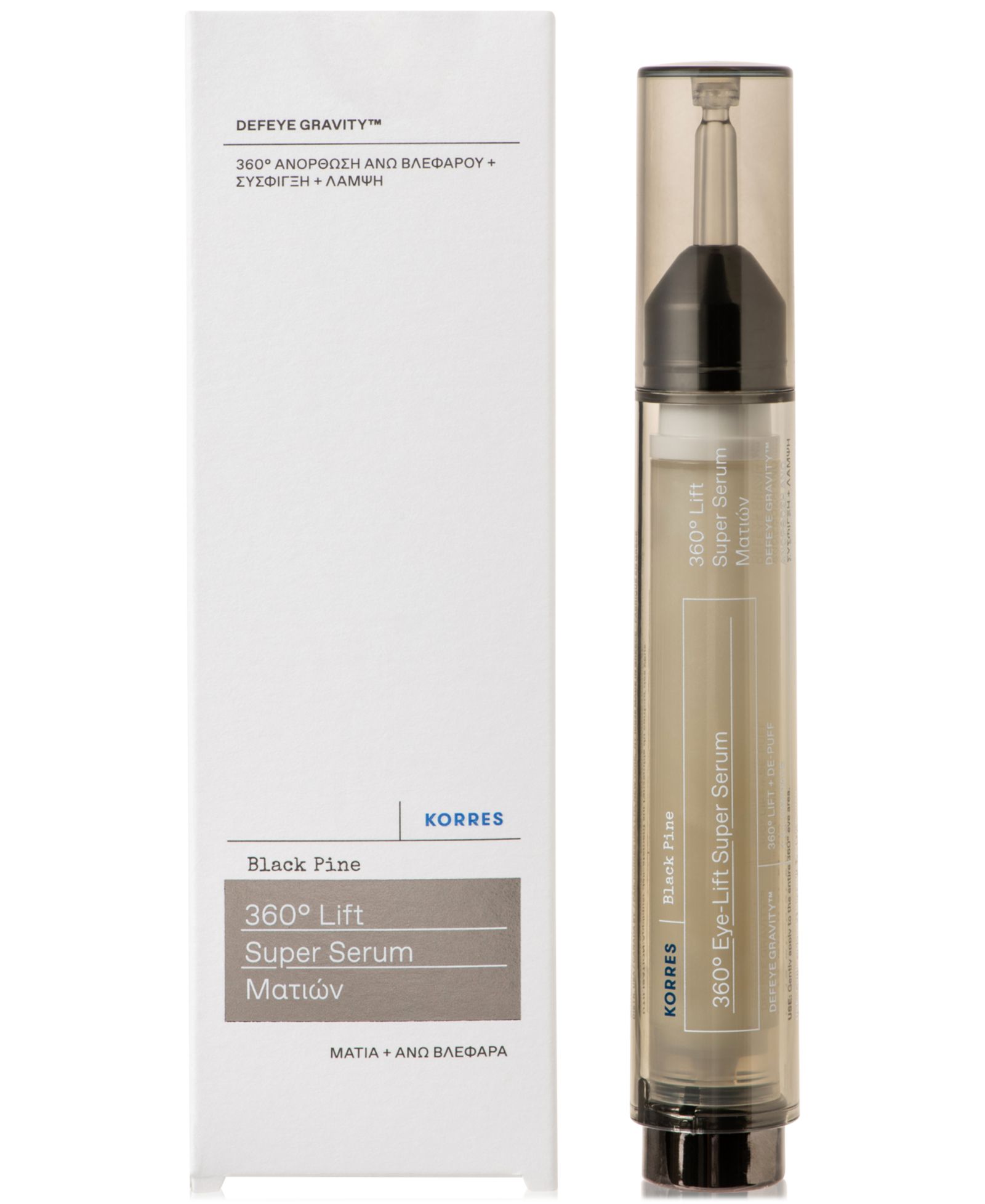 Сыворотка KORRES Black Pine 360° Eye-Lift Super Serum