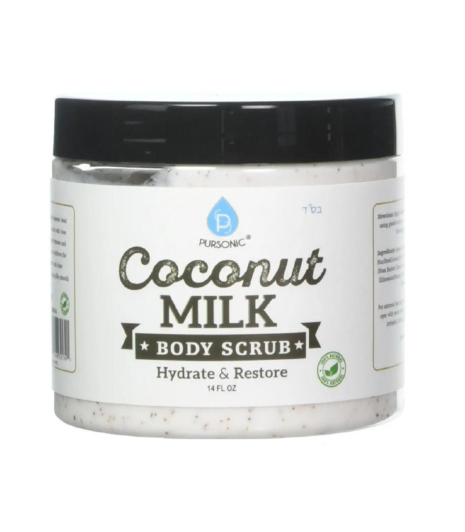 100% Natural Coconut Milk Body Scrub 14oz