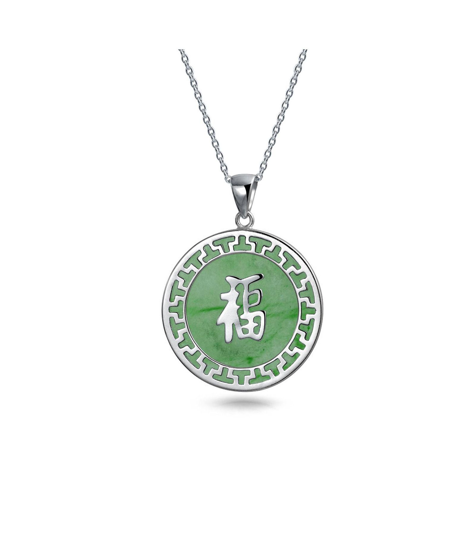 Подвеска-кулон Bling Jewelry Circle Round Medallion Good Fortune Fu Character Chinese Symbol Sterling Silver