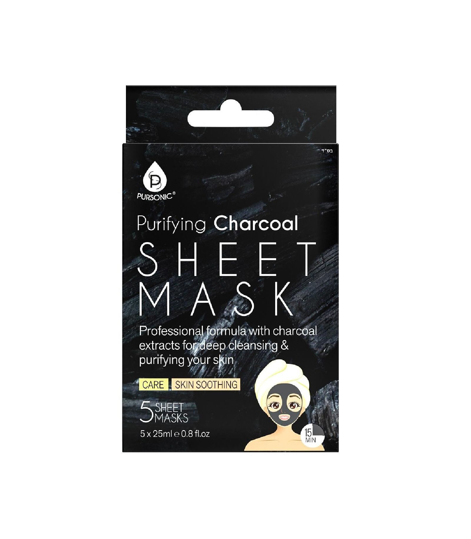 Purifying Charcoal Sheet Mask