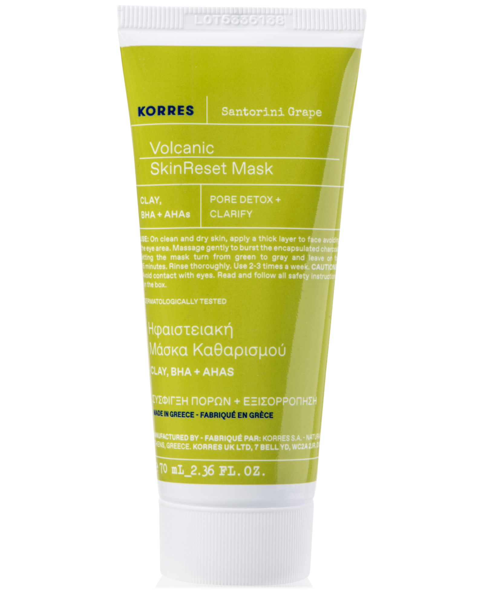 KORRES Santorini Grape Volcanic SkinReset Mask, 70 ml