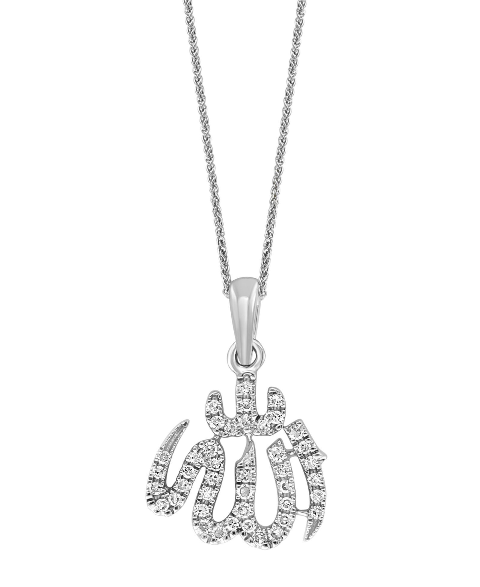 Diamond Allah 18" Pendant Necklace (1/8 ct. t.w.) in 14k White or Yellow Gold
