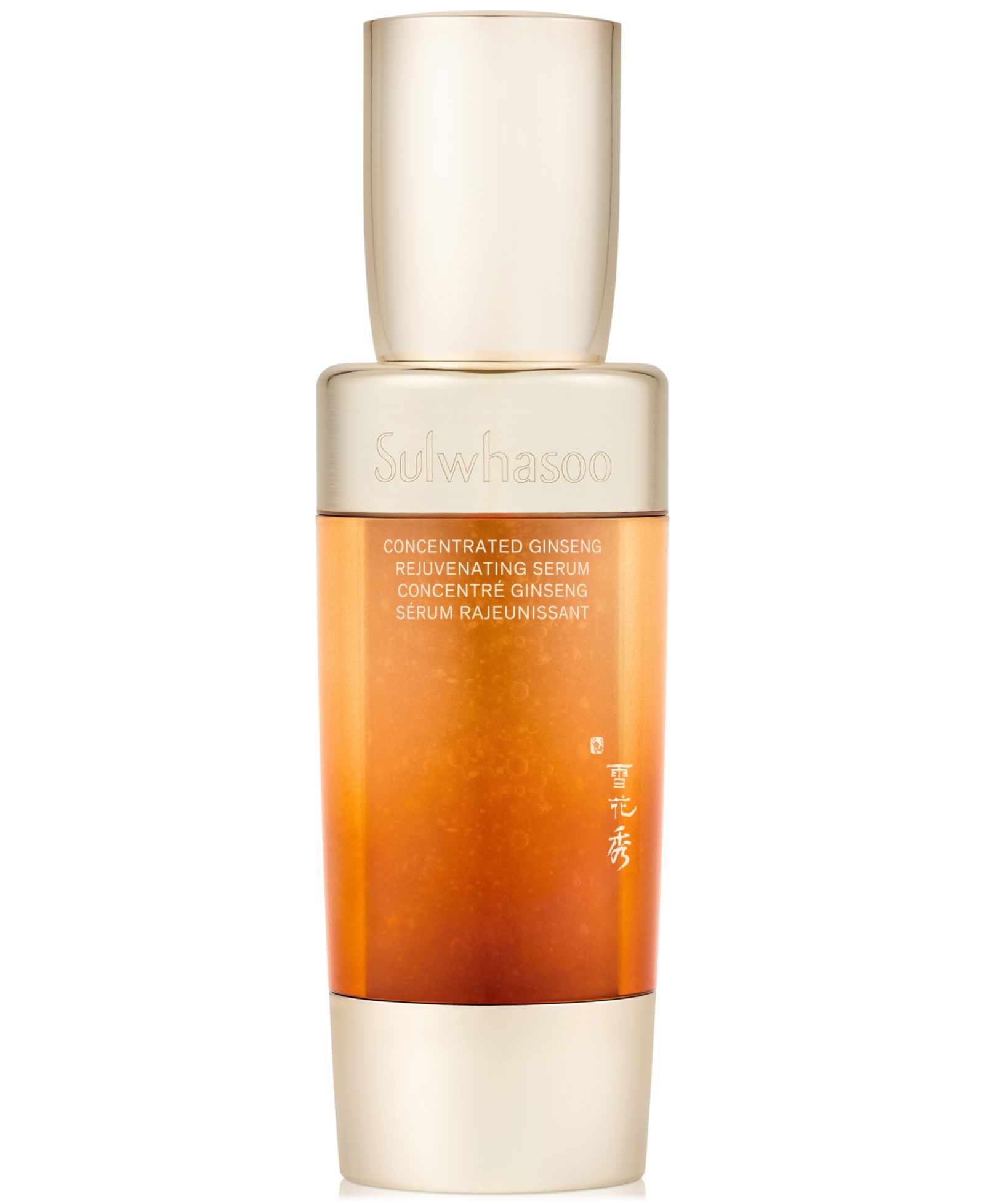 Sulwhasoo Concentrated Ginseng Rejuvenating Serum, 1.7 oz.