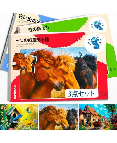 Quokka Large-Piece Dementia Jigsaw Puzzles, 35-Piece, 3-Pack, Adults