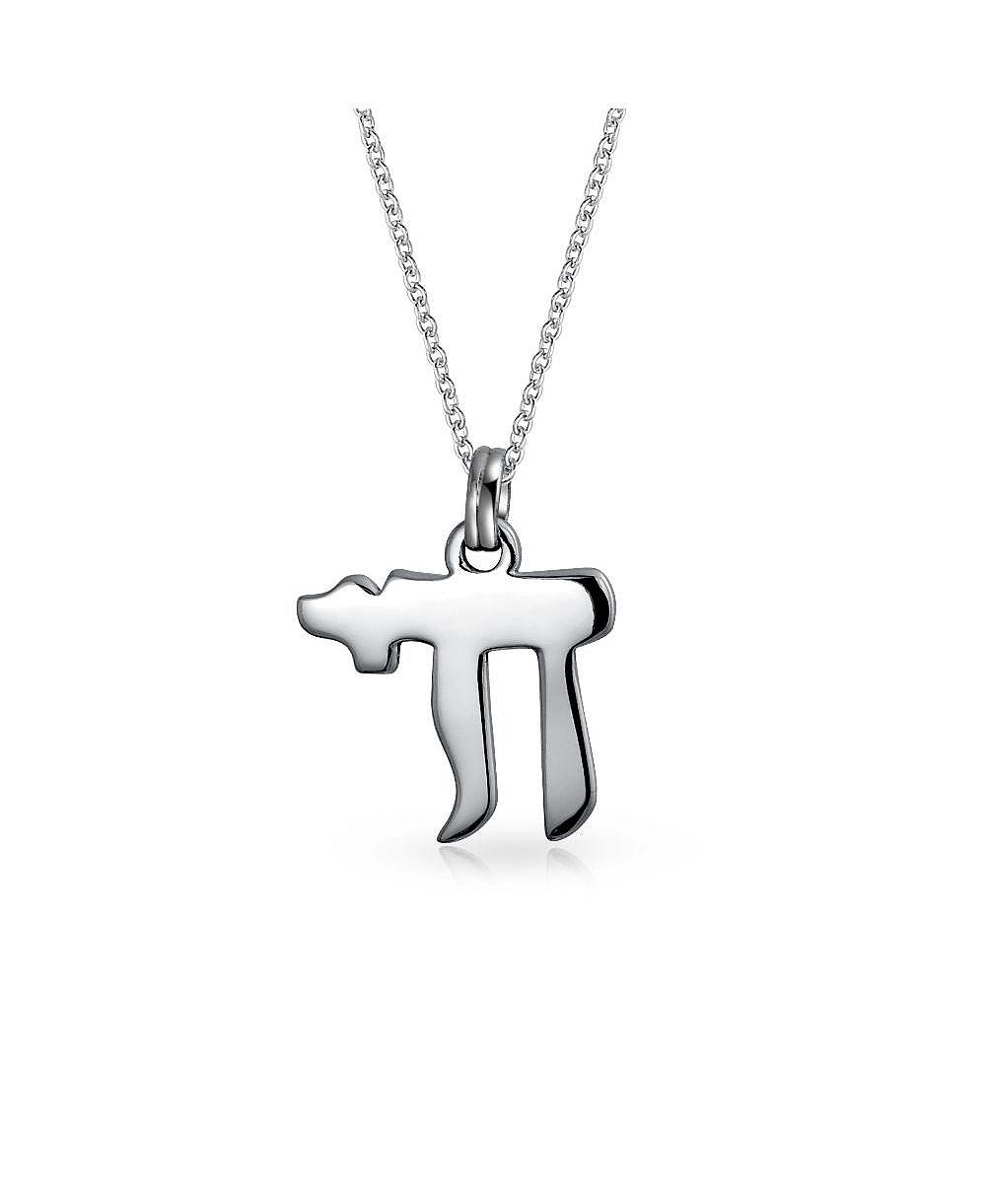 Bling Jewelry кулон-подвеска Sterling Judaic Chai Symbol