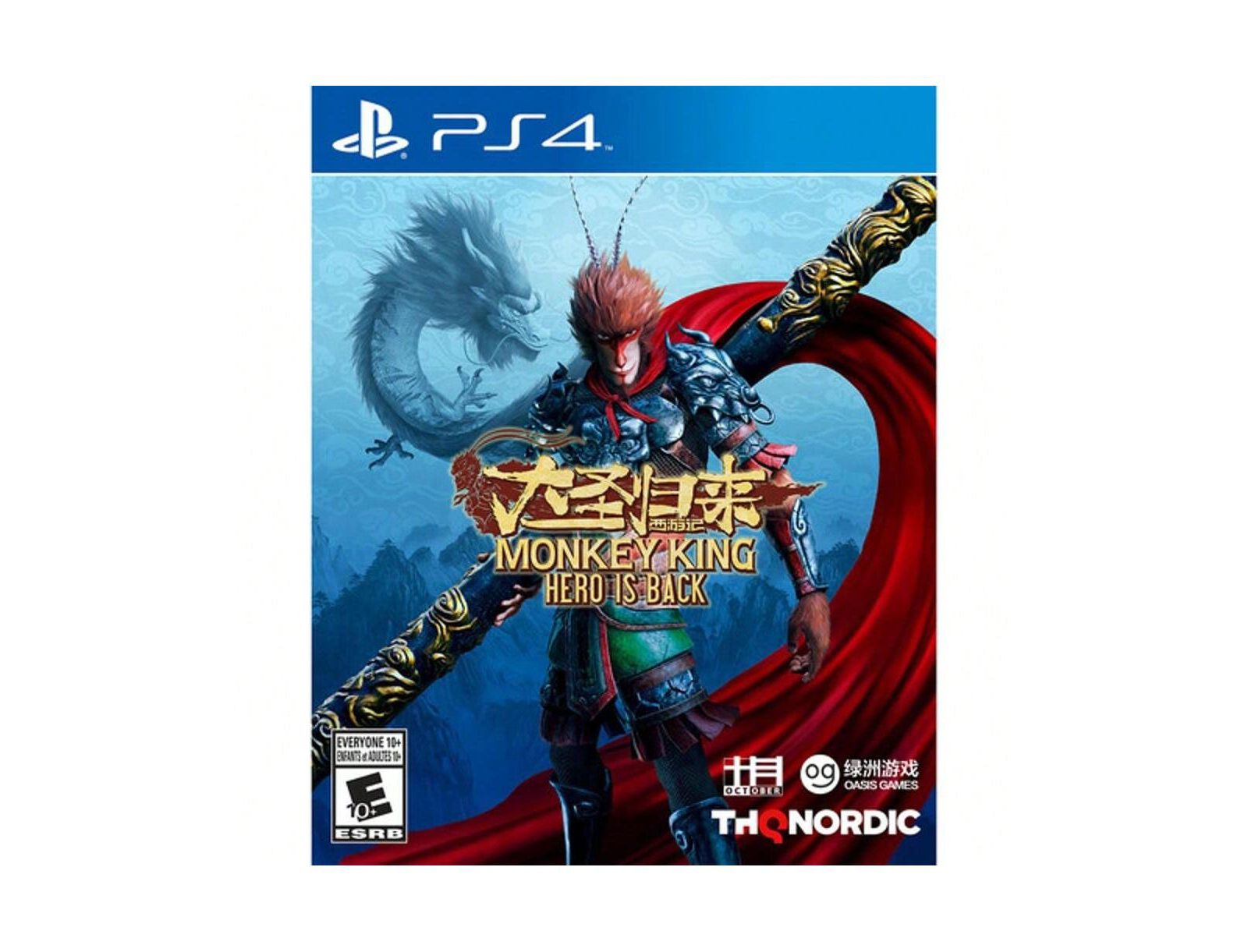 Monkey King: Hero Is Back для PlayStation 4