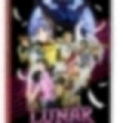 LUNAR Remastered Collection от GungHo Online Entertainment, Inc. - Nintendo Switch