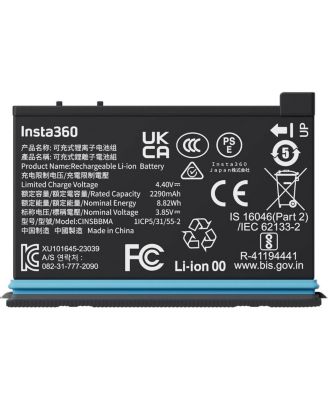Insta360 Rechargeable 2290mAh Battery for X4 8K 360 Action Camera