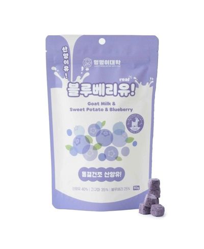 Doggy University It's Goat! Strawberry! Freeze-Dried Goat Milk, Sweet Potato, Strawberry Snack for Dogs and Cats, 1.76 oz