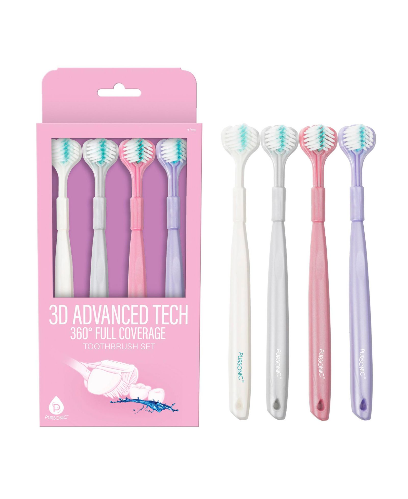 PURSONIC  3D Advanced Tech 360degree(s) Full Coverage Toothbrush Set (4-Pack)