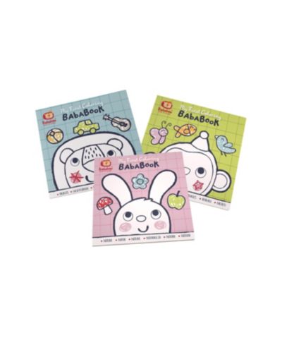 Bababoo and friends My First Coloring Book Set