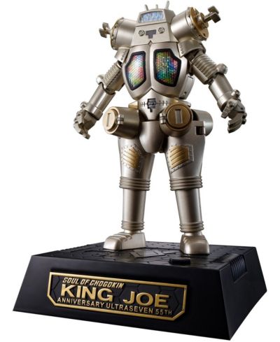 Bandai Tamashii Nations Ultraseven Soul of Chogokin GX-37R King Joe 55th Anniversary Ver