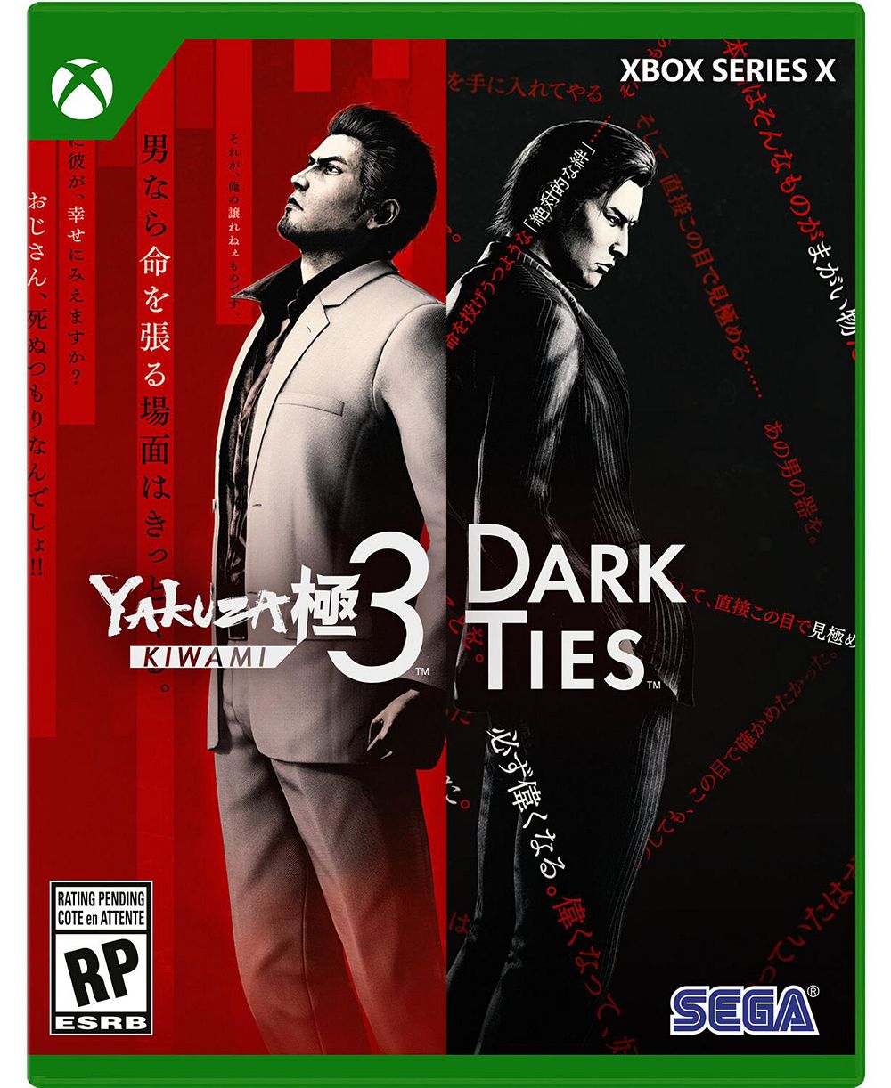 Yakuza Kiwami 3 & Dark Ties для Xbox Series X