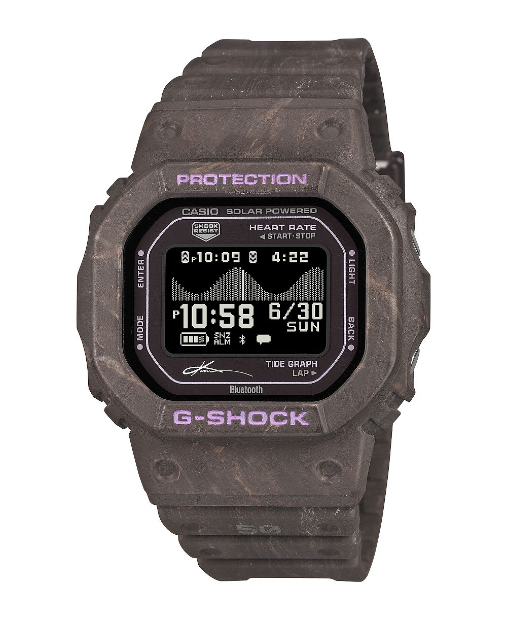 G-Shock Men's Kanoa Igarashi Limited Edition Brown Resin Digital Watch 44.5mm