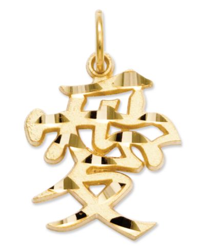 Подвеска 14k Gold Charm Japanese Love Symbol